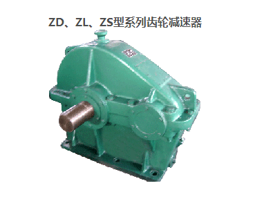 如何润滑齿轮减速机?3